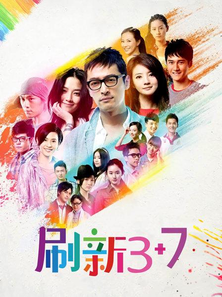 辰辰 &#8211; 家庭休闲 [139P/251MB]